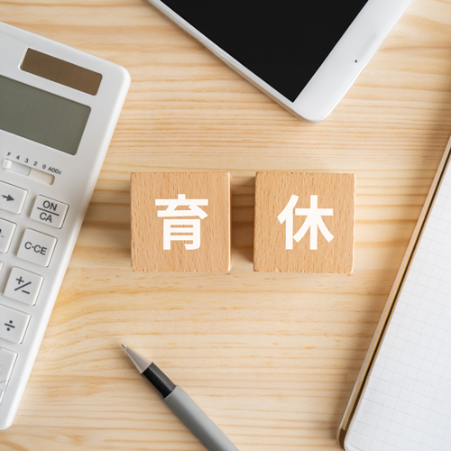 計算ツール】退職所得と税金〔退職金の手取り〕 ｜ 徳島でFP