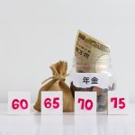 【計算ツール】年金の繰り上げ受給・繰り上げ受給は何歳で損得が逆転するの？