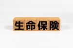 新規取扱保険会社