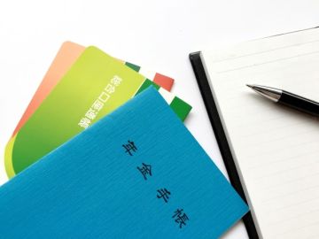 老後2000万円不足問題を前向きに解決するセミナー
