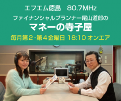 会社概要 Hacolife 会社概要 Hacolife
