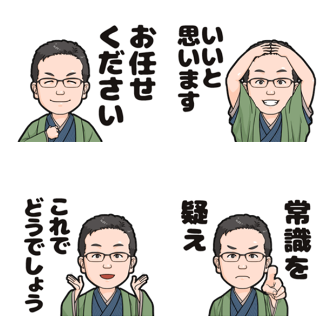 hacolifeのLINEスタンプを作成しました